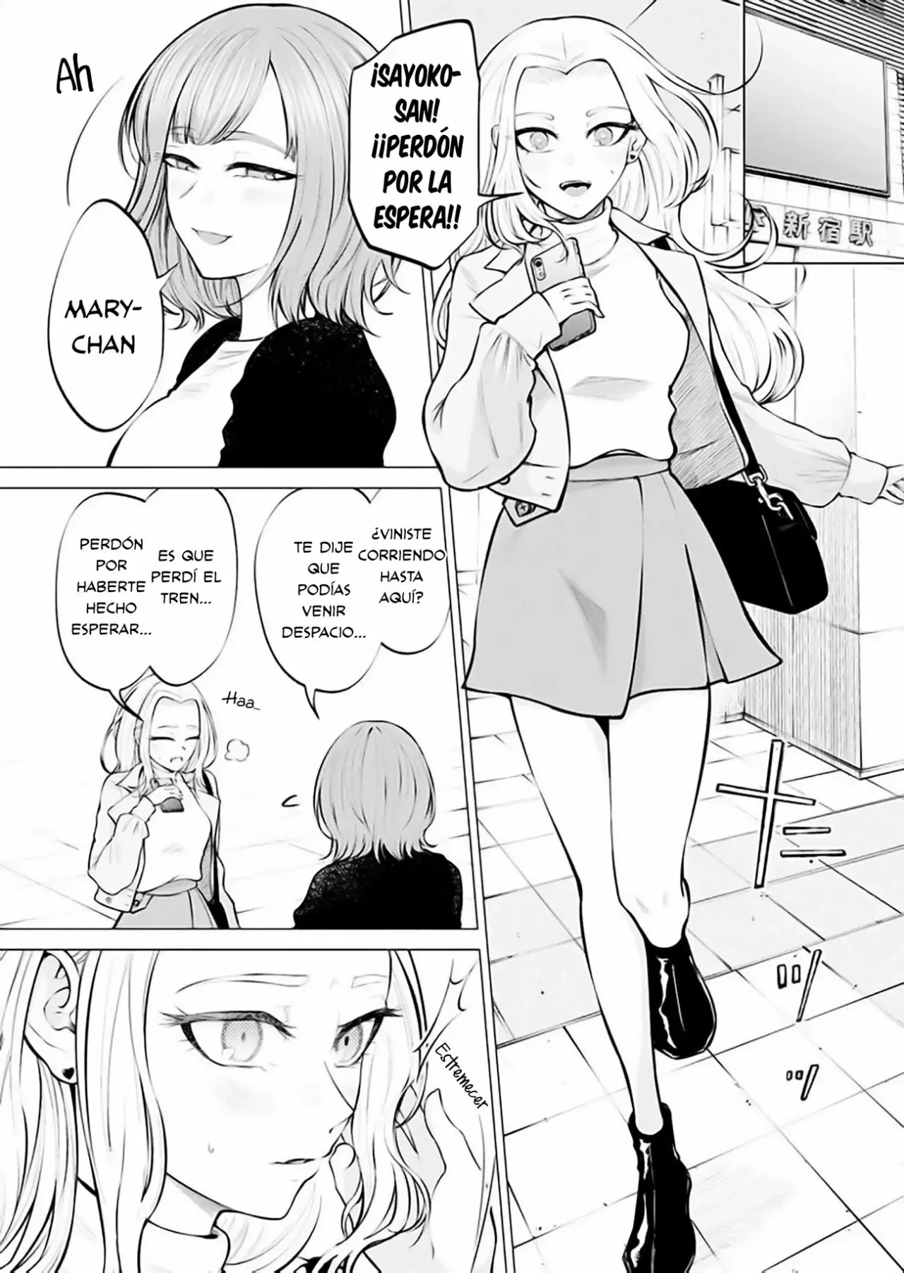 Ame to muchi Capitulo 4: Olor y fragancia página 3