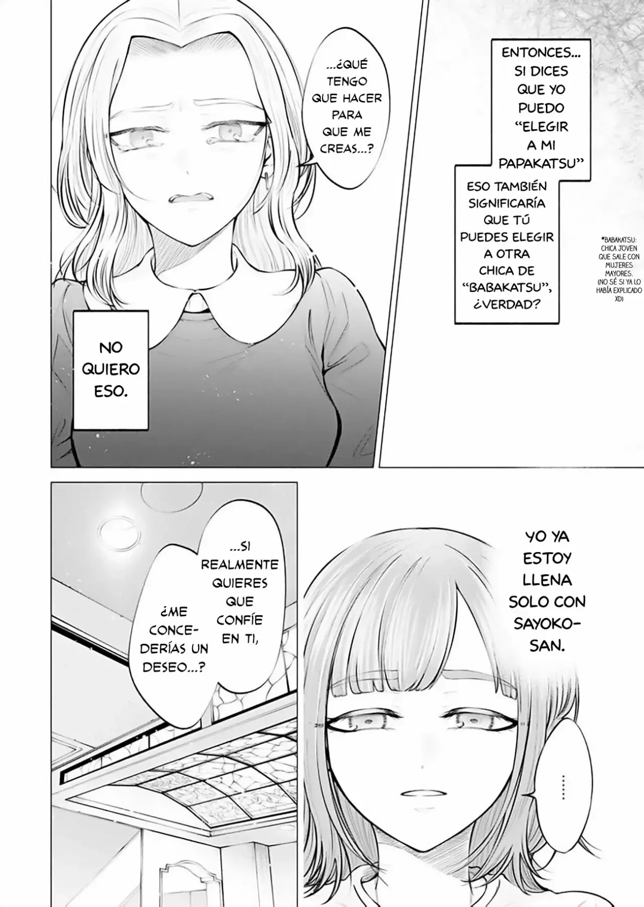 Ame to muchi Capitulo 5: Dolor sordo y punzante página 14