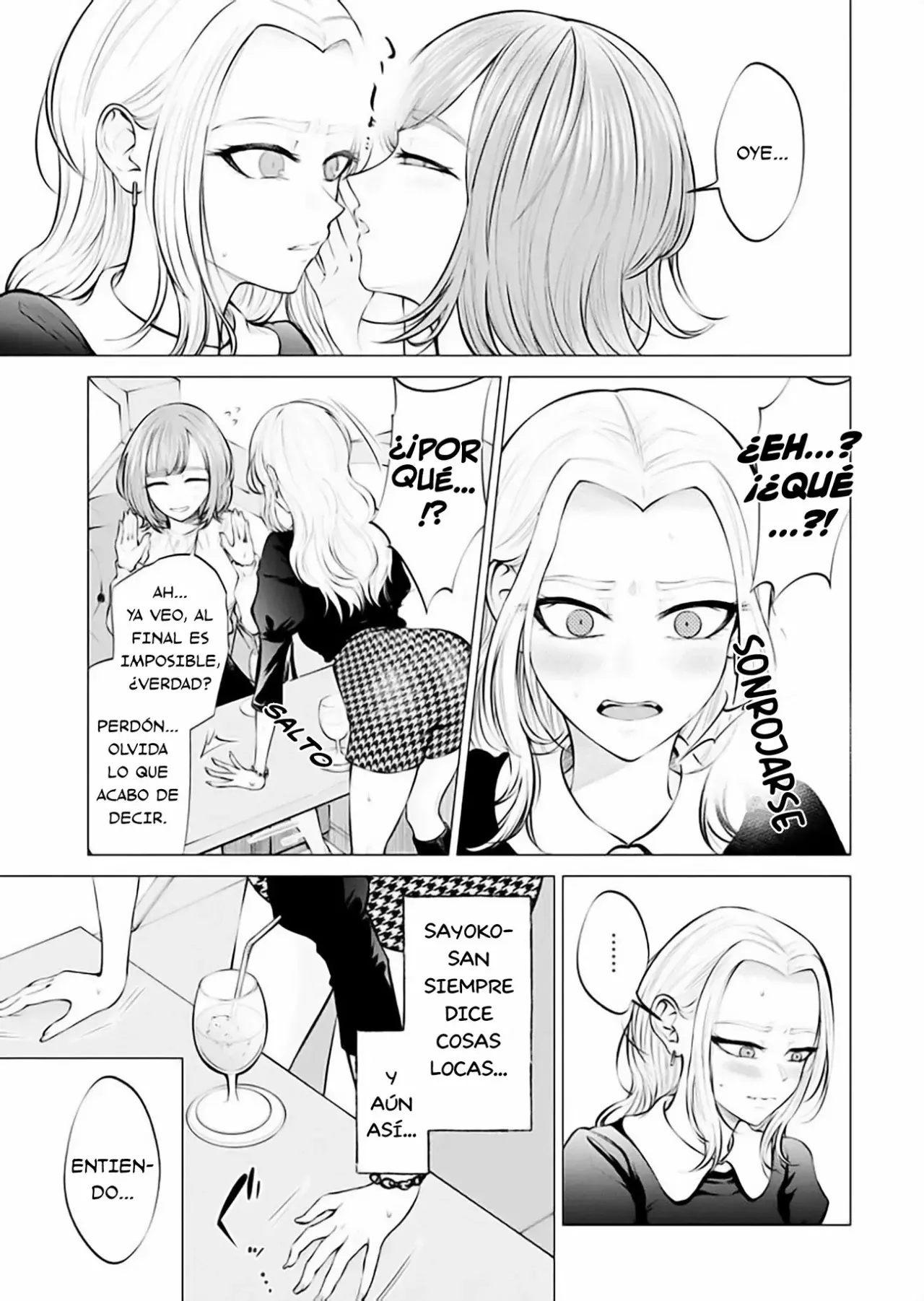 Ame to muchi Capitulo 5: Dolor sordo y punzante página 15