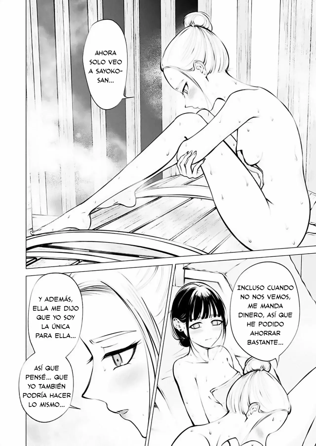 Ame to muchi Capitulo 8: Vapor y agua fría página 16