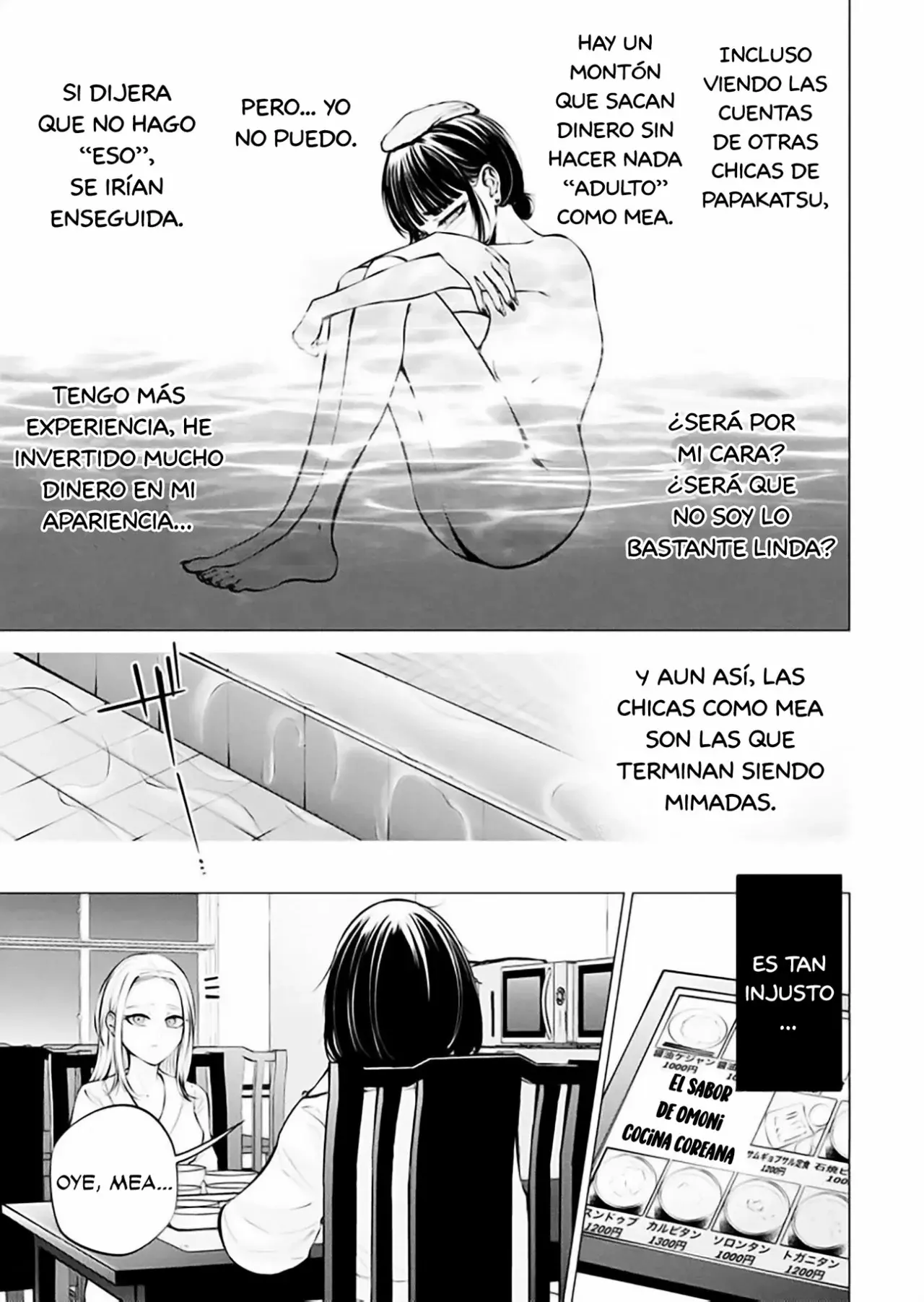 Ame to muchi Capitulo 8: Vapor y agua fría página 19
