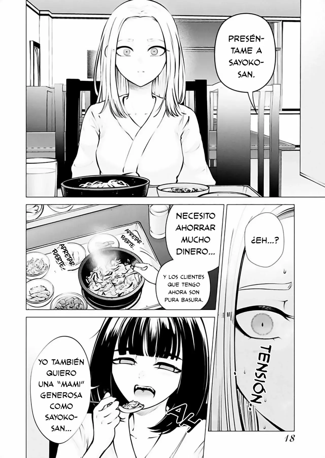 Ame to muchi Capitulo 8: Vapor y agua fría página 20