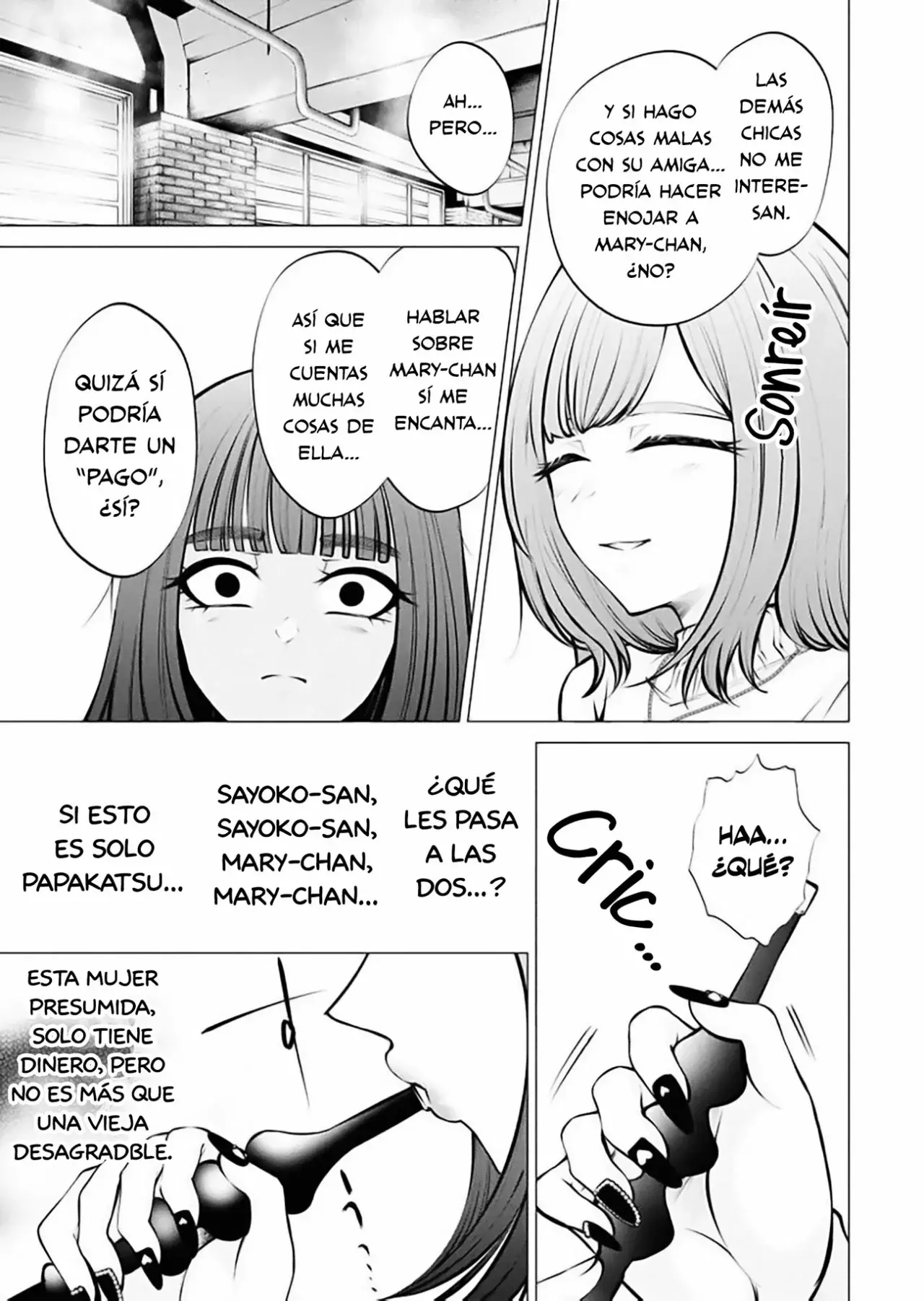 Ame to muchi Capitulo 9: Niebla y humo página 13