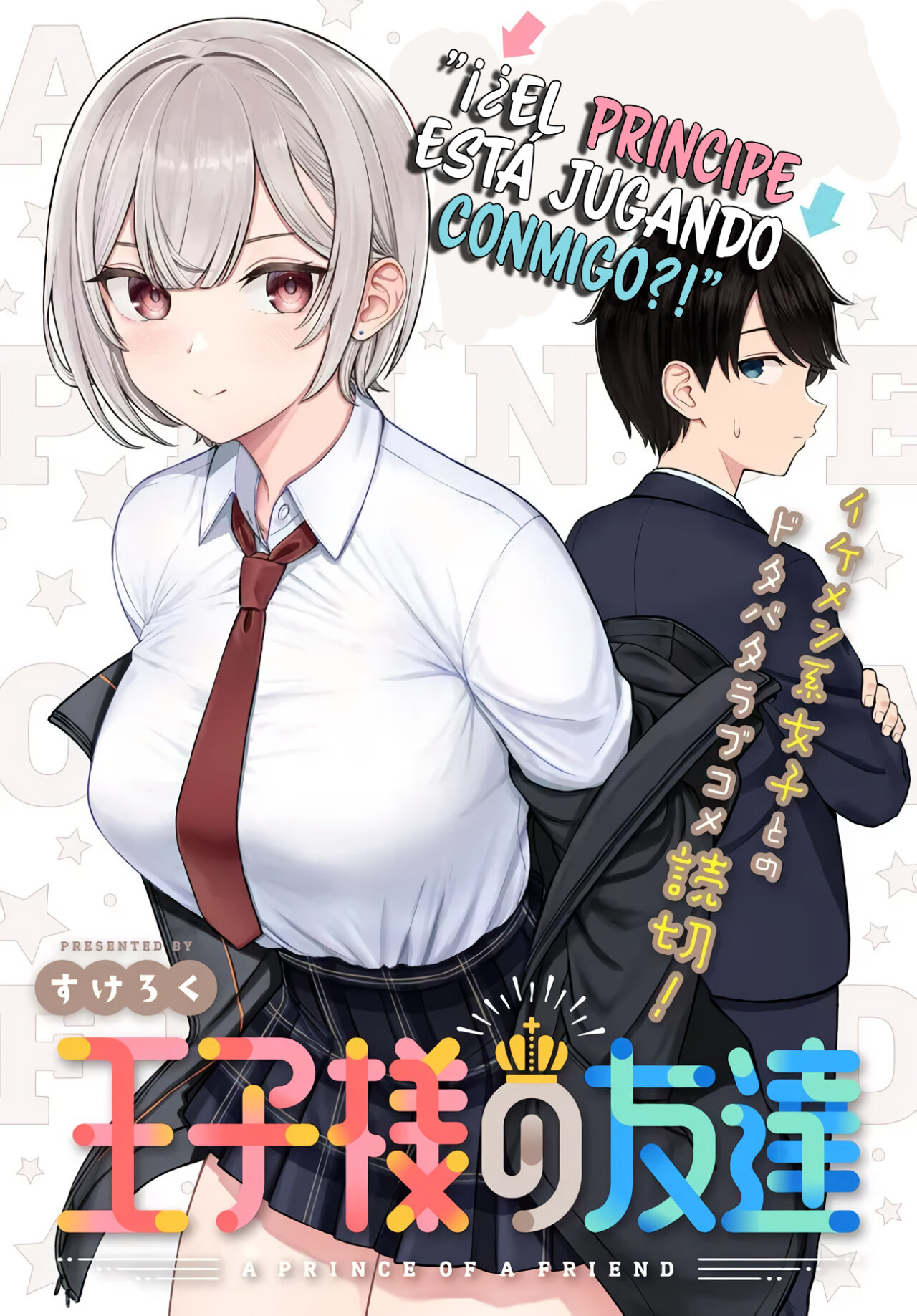 Oji-sama no tomodachi Capitulo 1 página 4