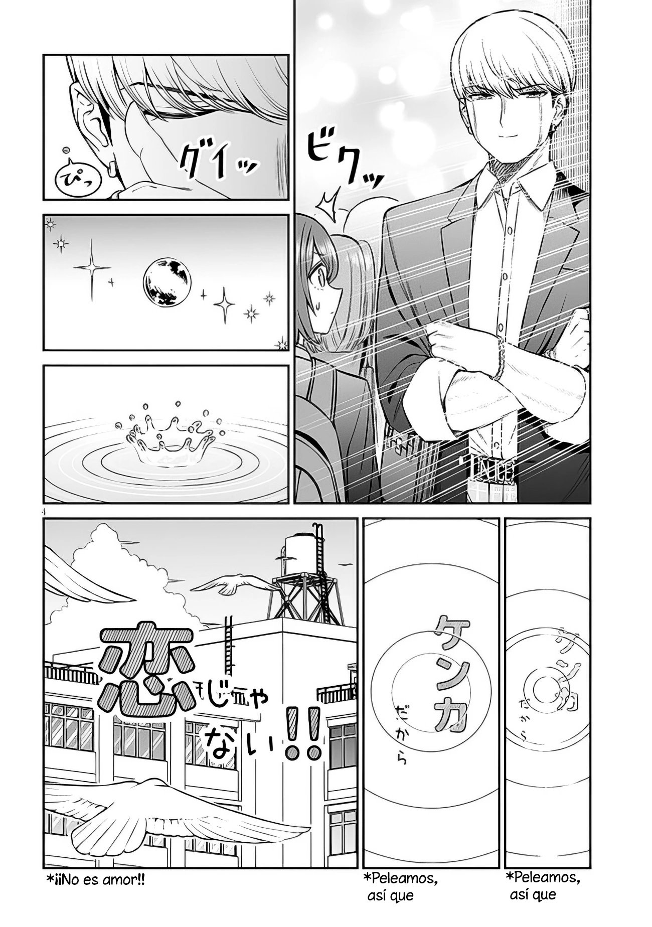 Oji-sama no tomodachi Capitulo 11 página 5