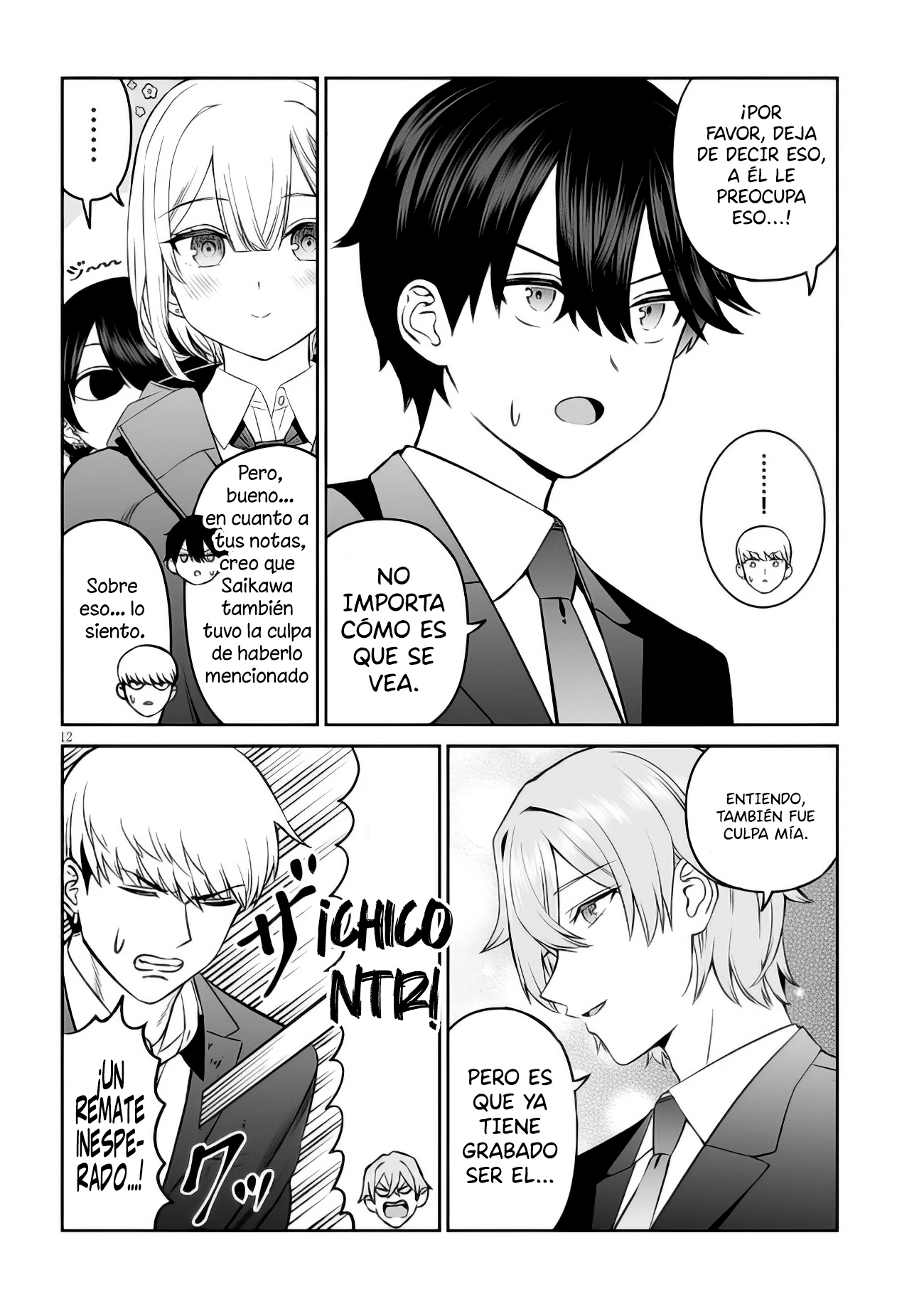 Oji-sama no tomodachi Capitulo 13 página 13