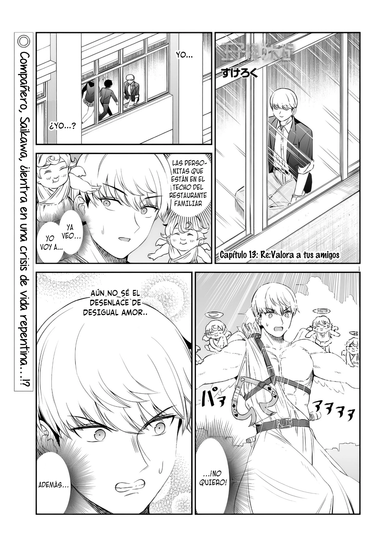 Oji-sama no tomodachi Capitulo 13 página 2