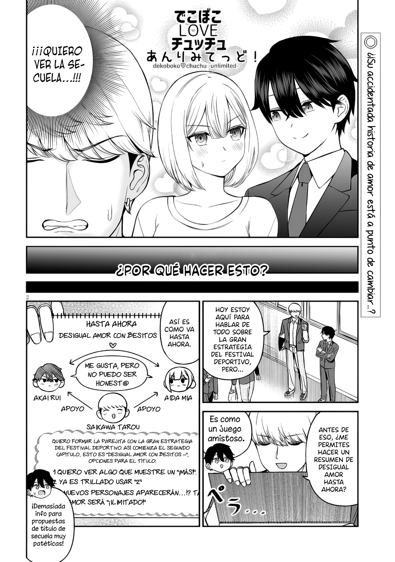 Oji-sama no tomodachi Capitulo 13 página 3