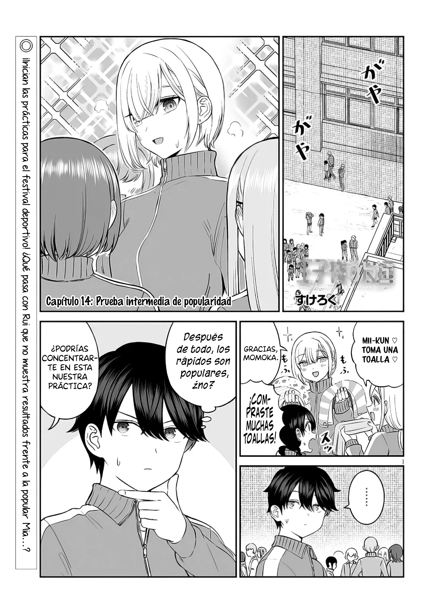 Oji-sama no tomodachi Capitulo 14 página 2
