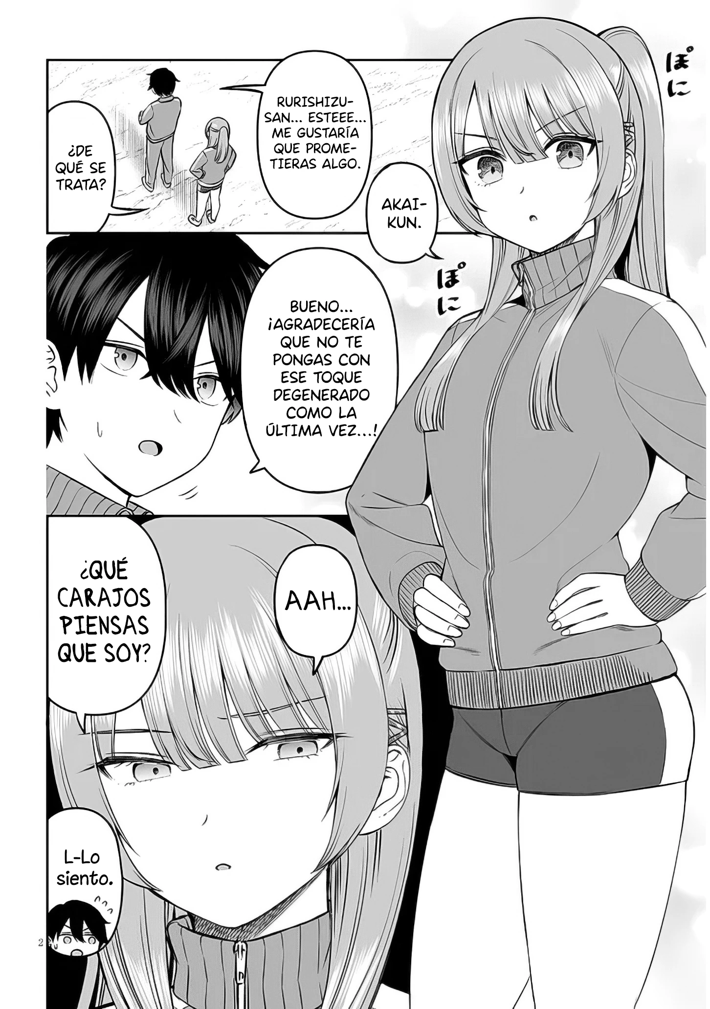 Oji-sama no tomodachi Capitulo 14 página 3