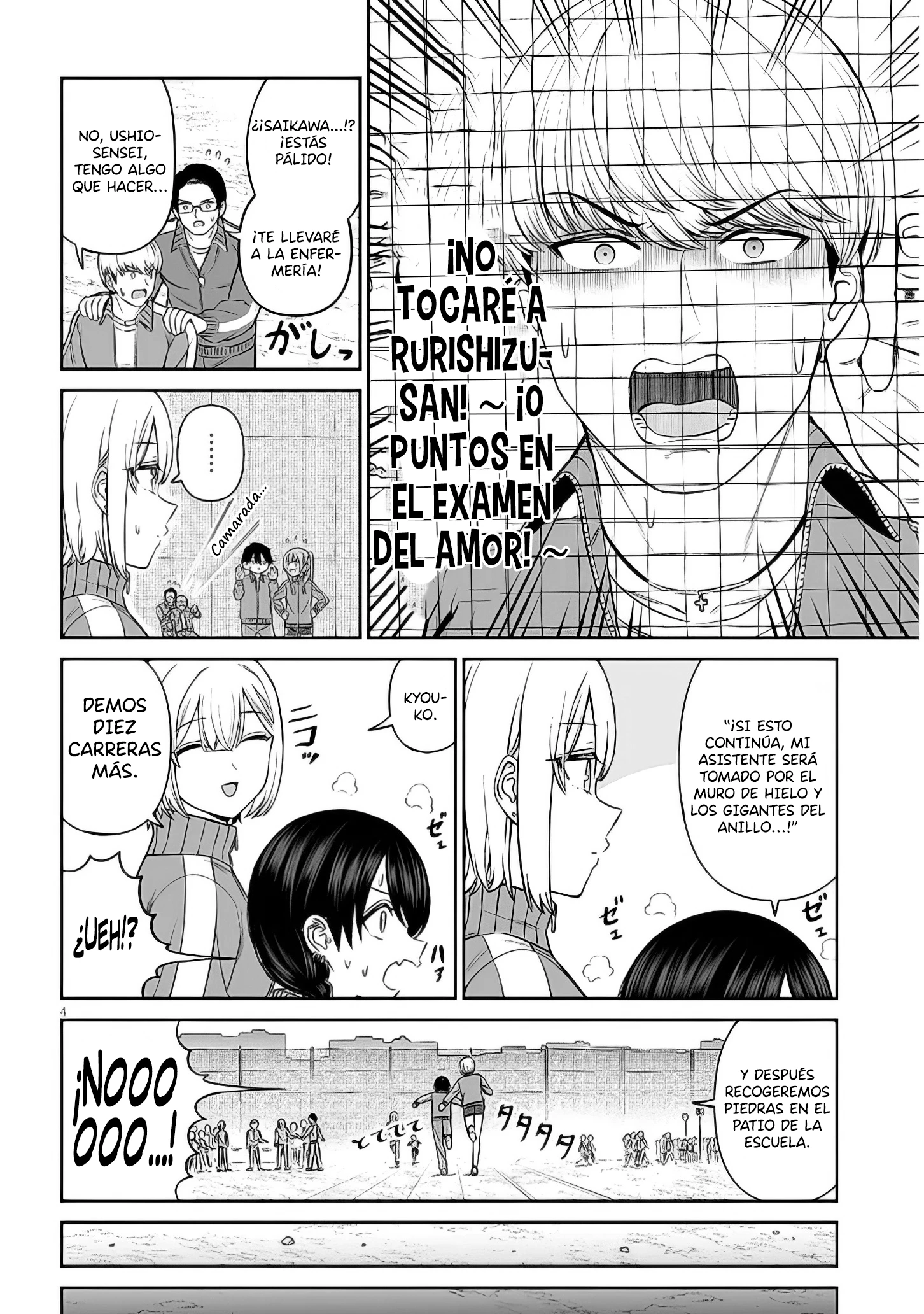 Oji-sama no tomodachi Capitulo 14 página 5