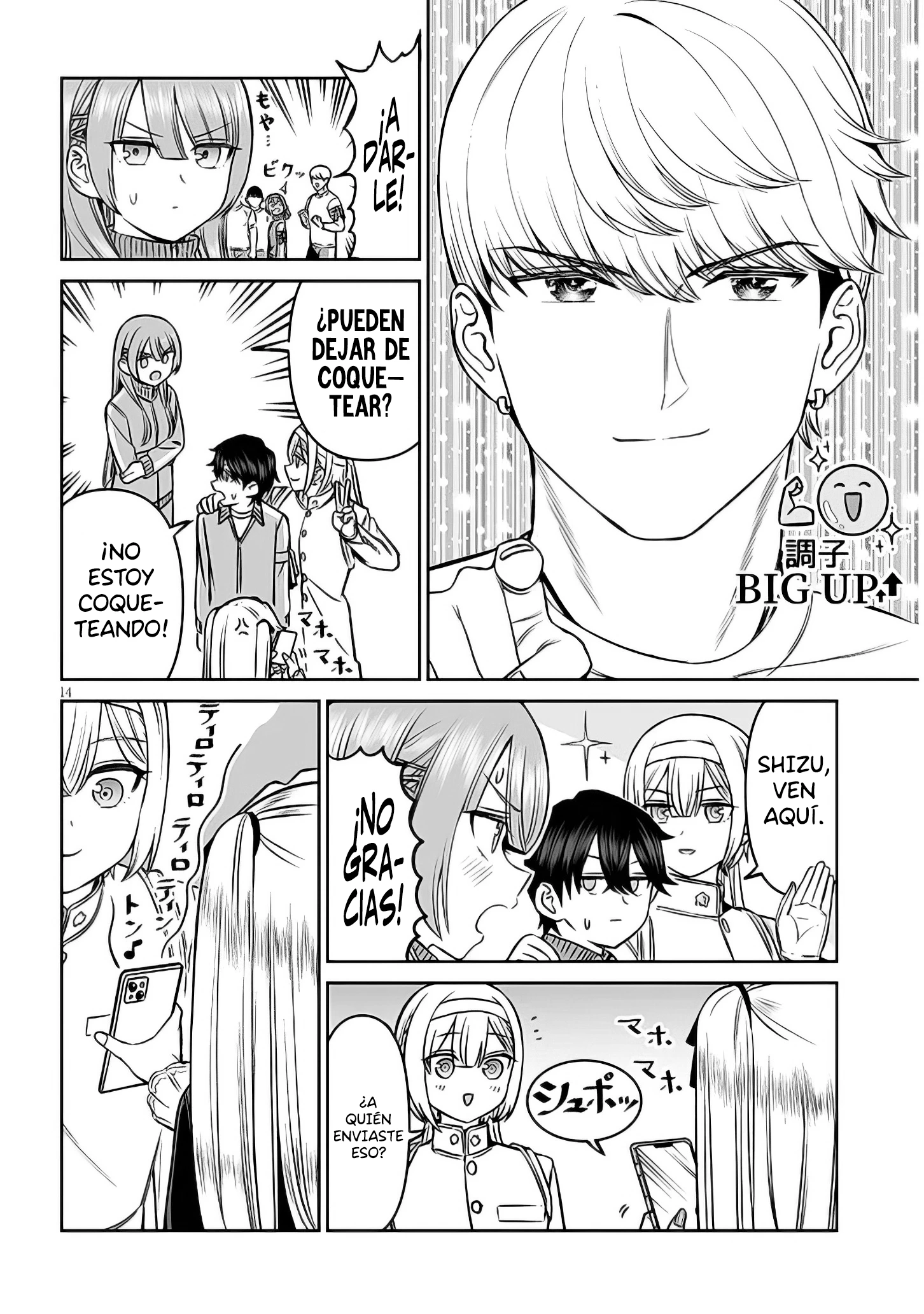 Oji-sama no tomodachi Capitulo 15 página 15
