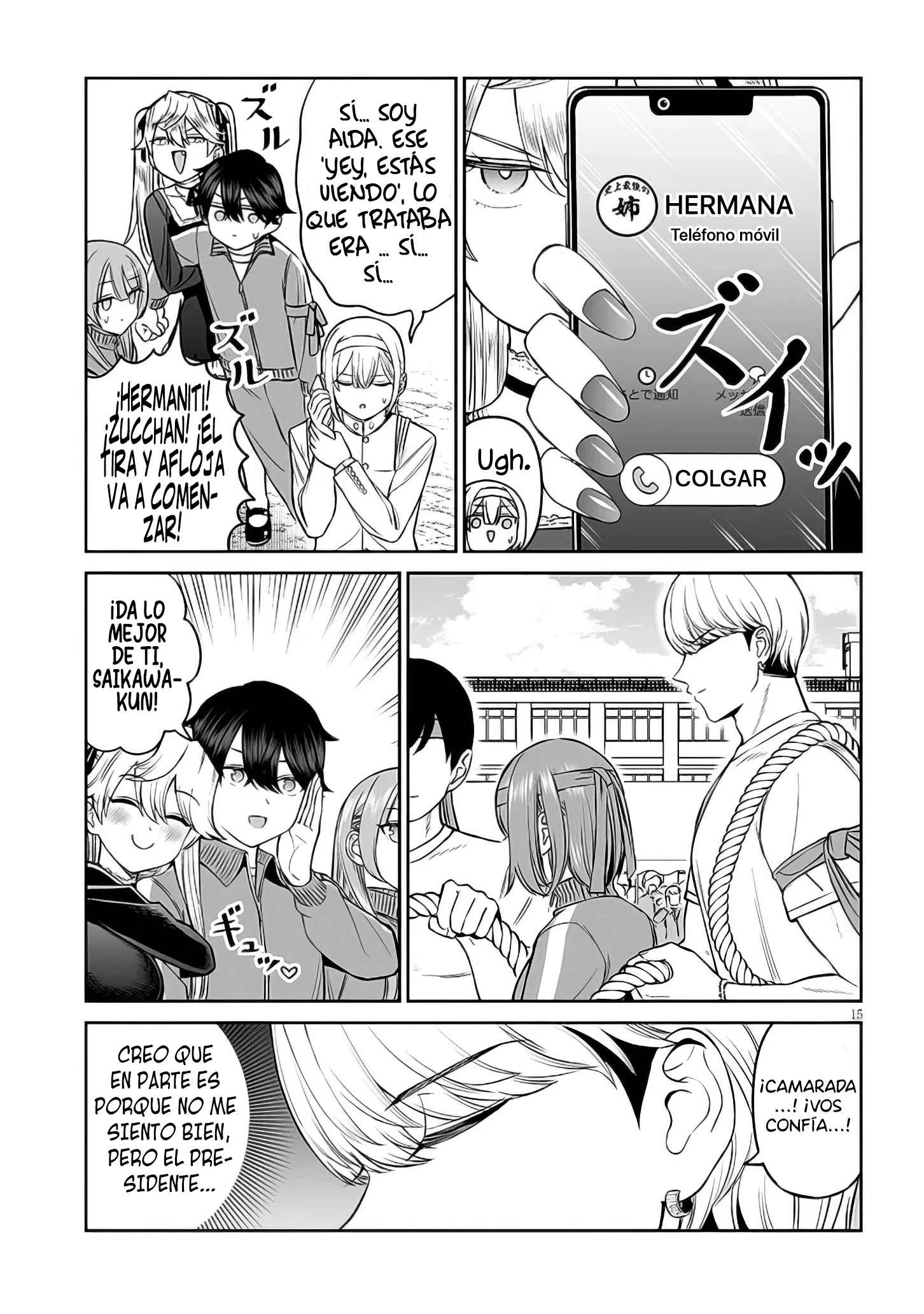 Oji-sama no tomodachi Capitulo 15 página 16