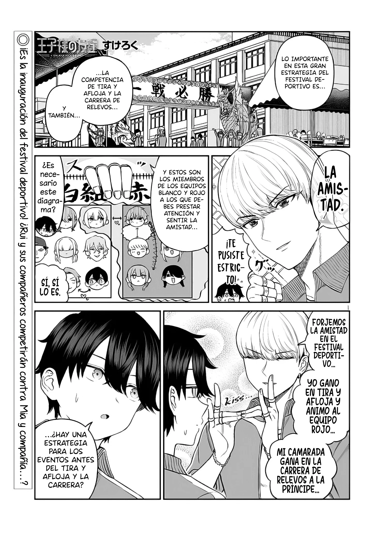 Oji-sama no tomodachi Capitulo 15 página 2