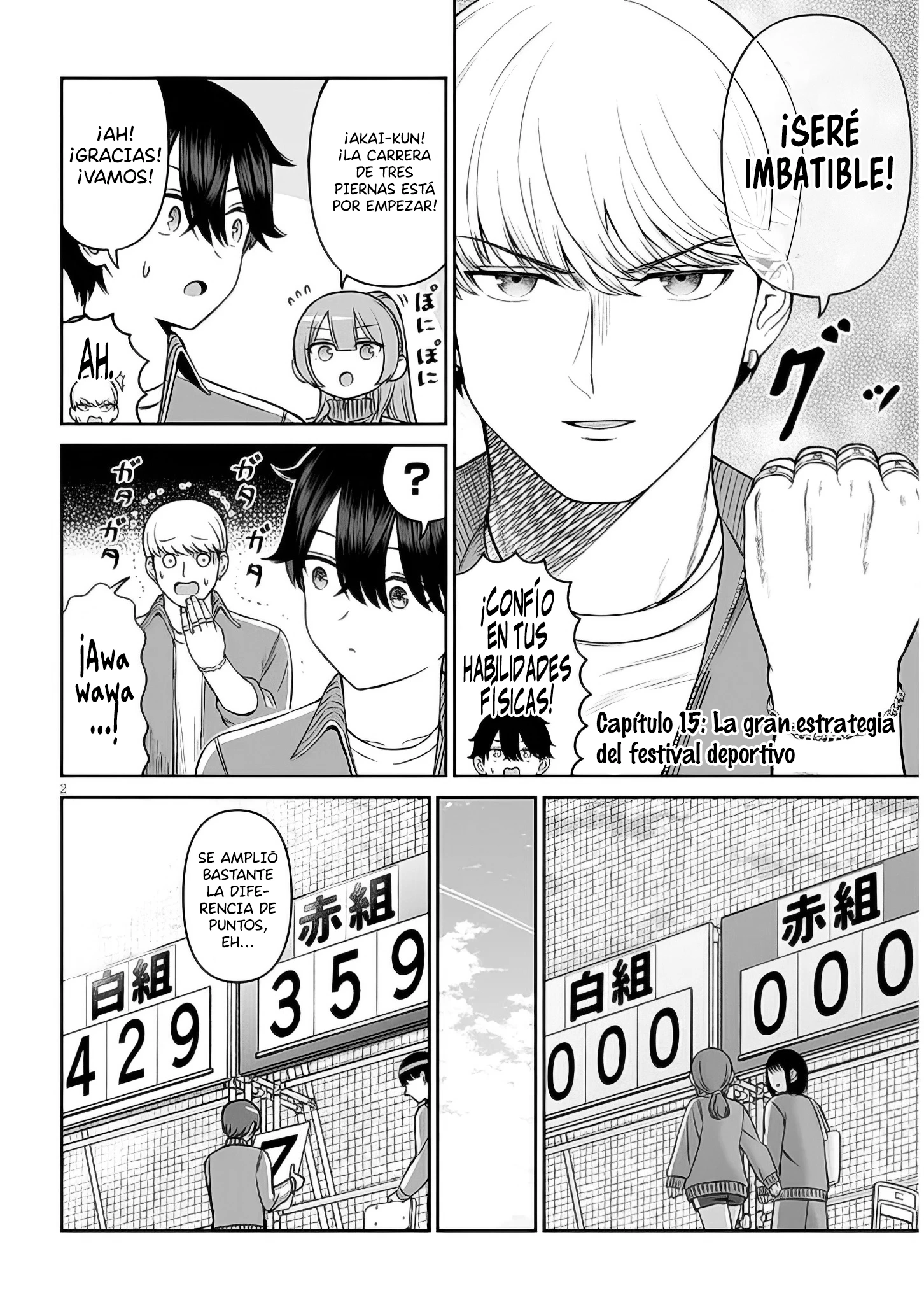 Oji-sama no tomodachi Capitulo 15 página 3