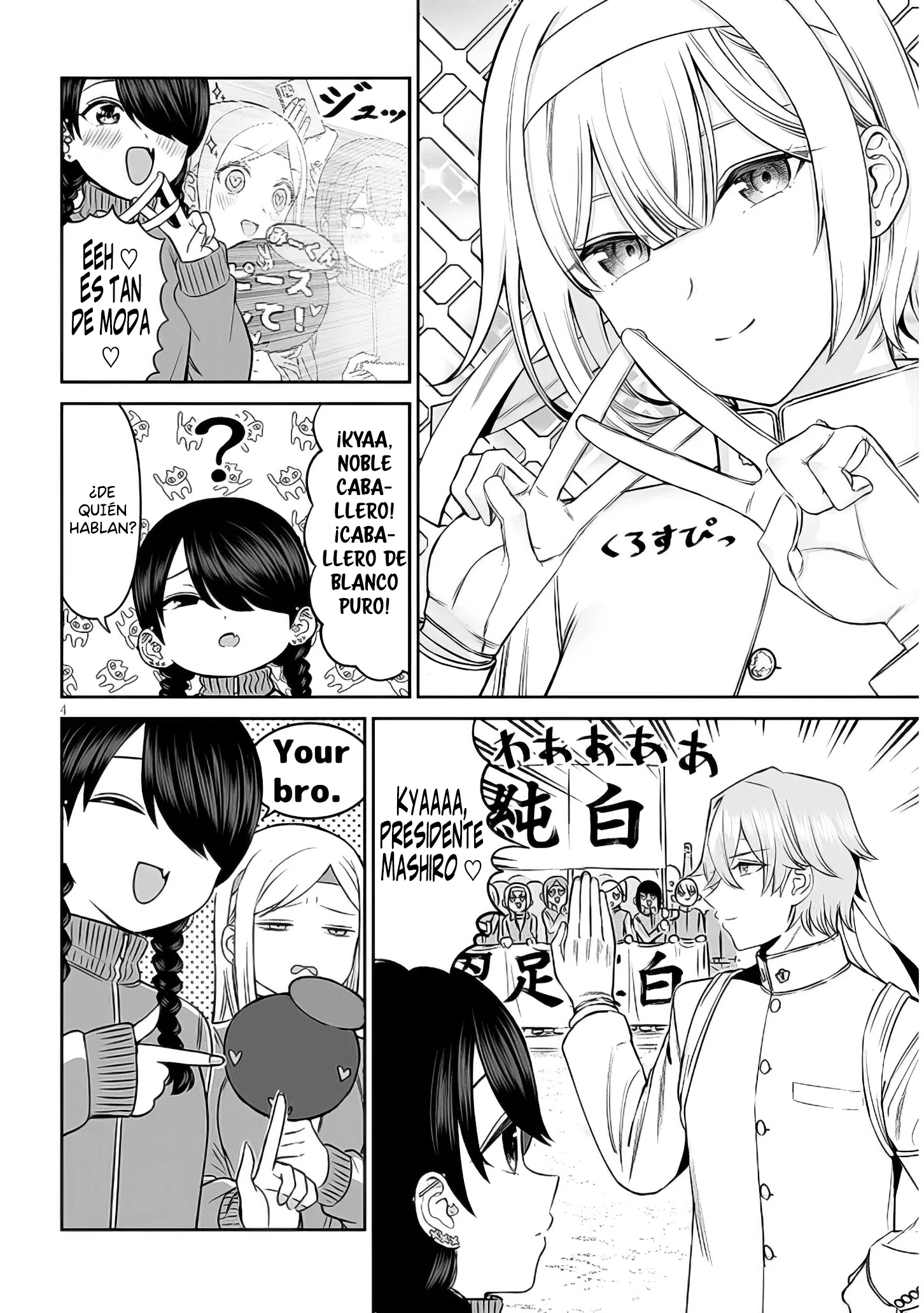 Oji-sama no tomodachi Capitulo 15 página 5