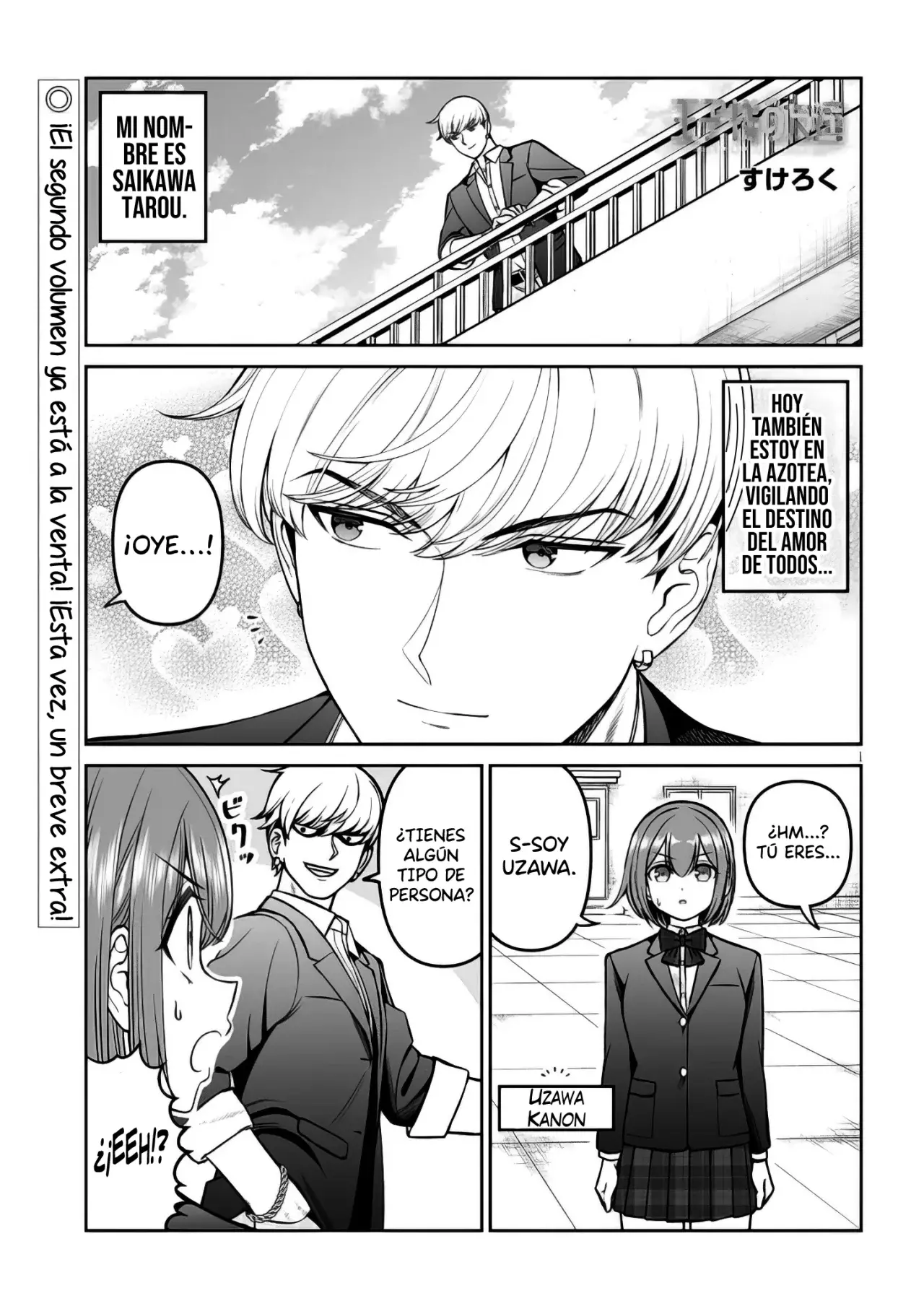 Oji-sama no tomodachi Capitulo 16.5 página 2