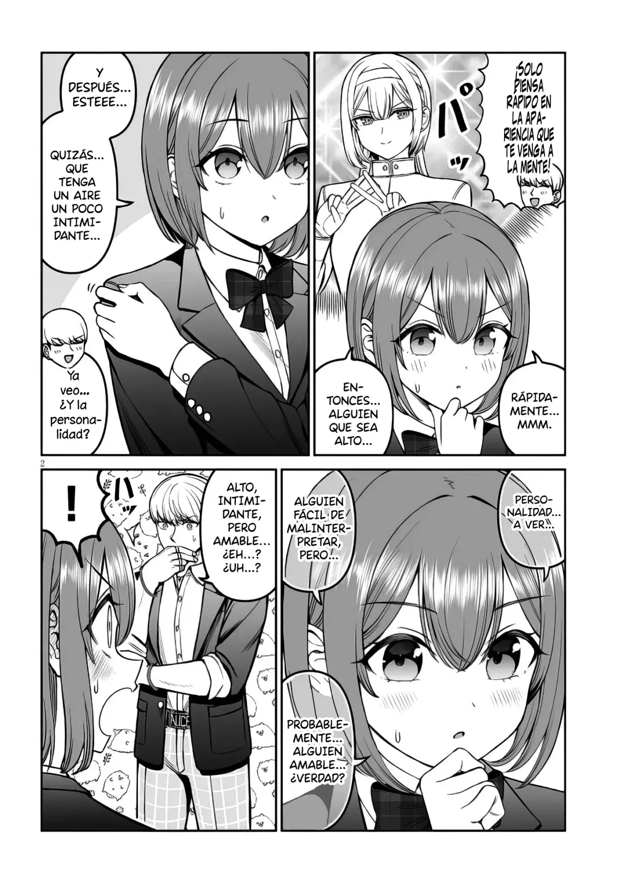 Oji-sama no tomodachi Capitulo 16.5 página 3