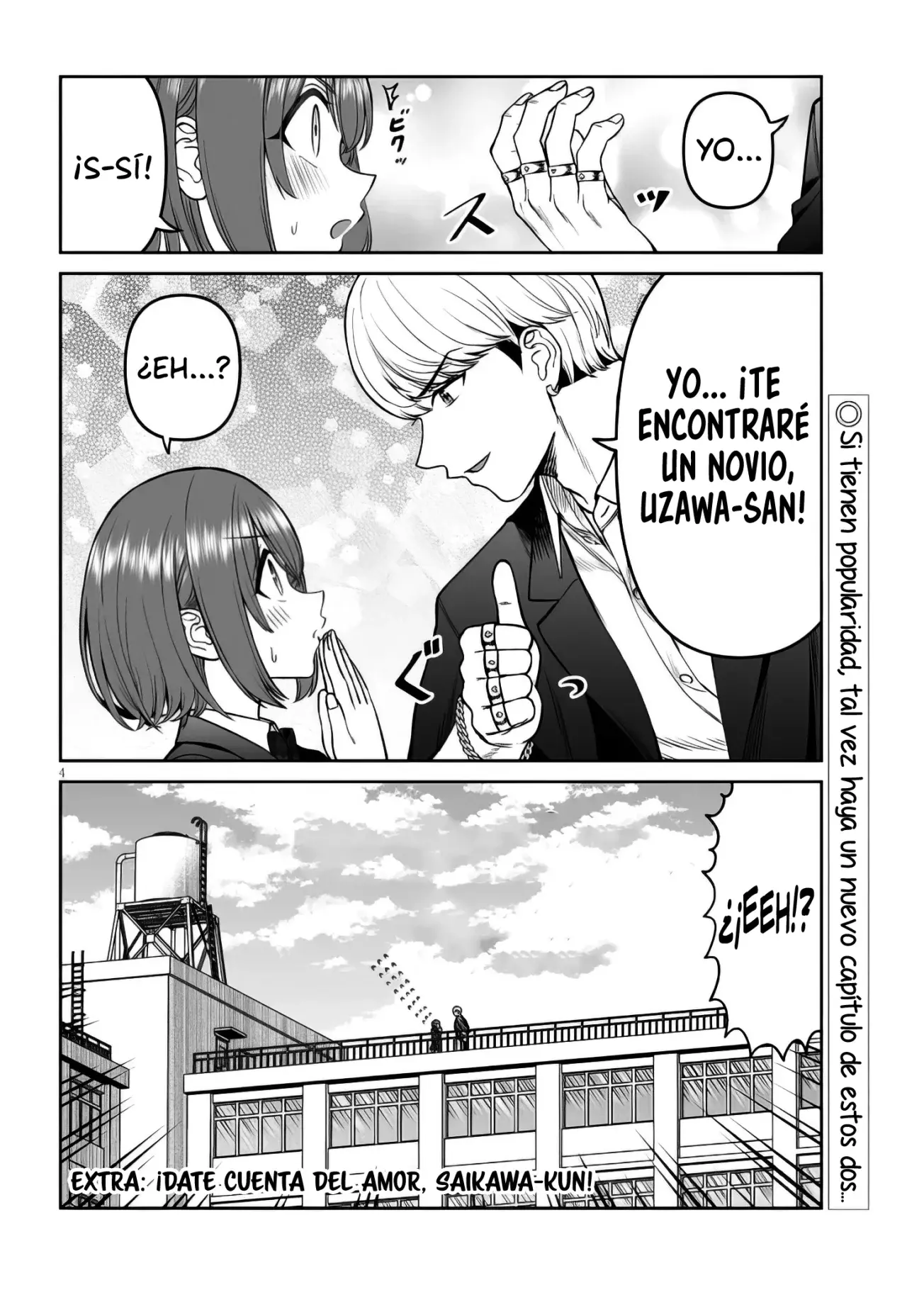 Oji-sama no tomodachi Capitulo 16.5 página 5