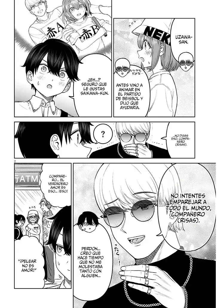 Oji-sama no tomodachi Capitulo 23.1 página 3