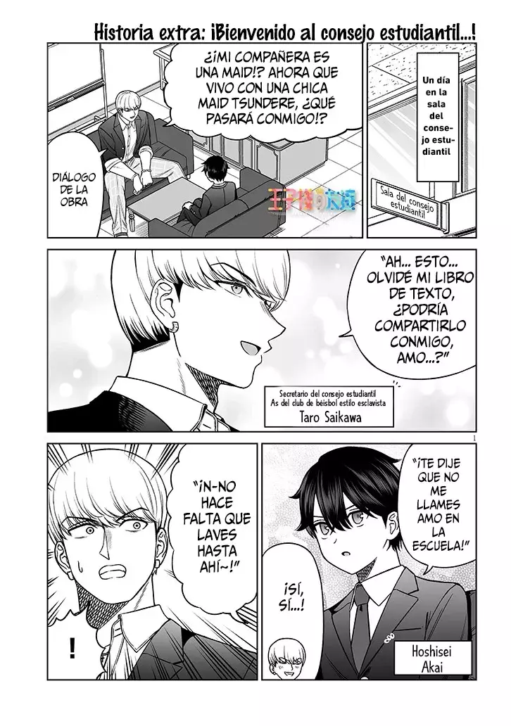 Oji-sama no tomodachi Capitulo 24.5: Capítulo Extra página 2