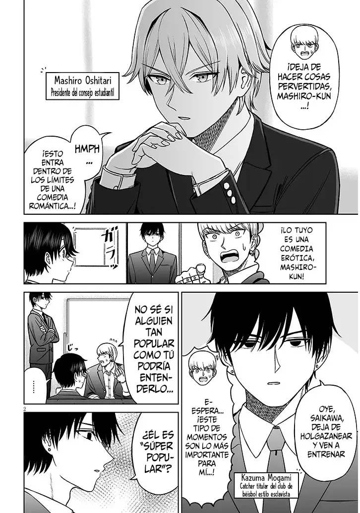 Oji-sama no tomodachi Capitulo 24.5: Capítulo Extra página 3
