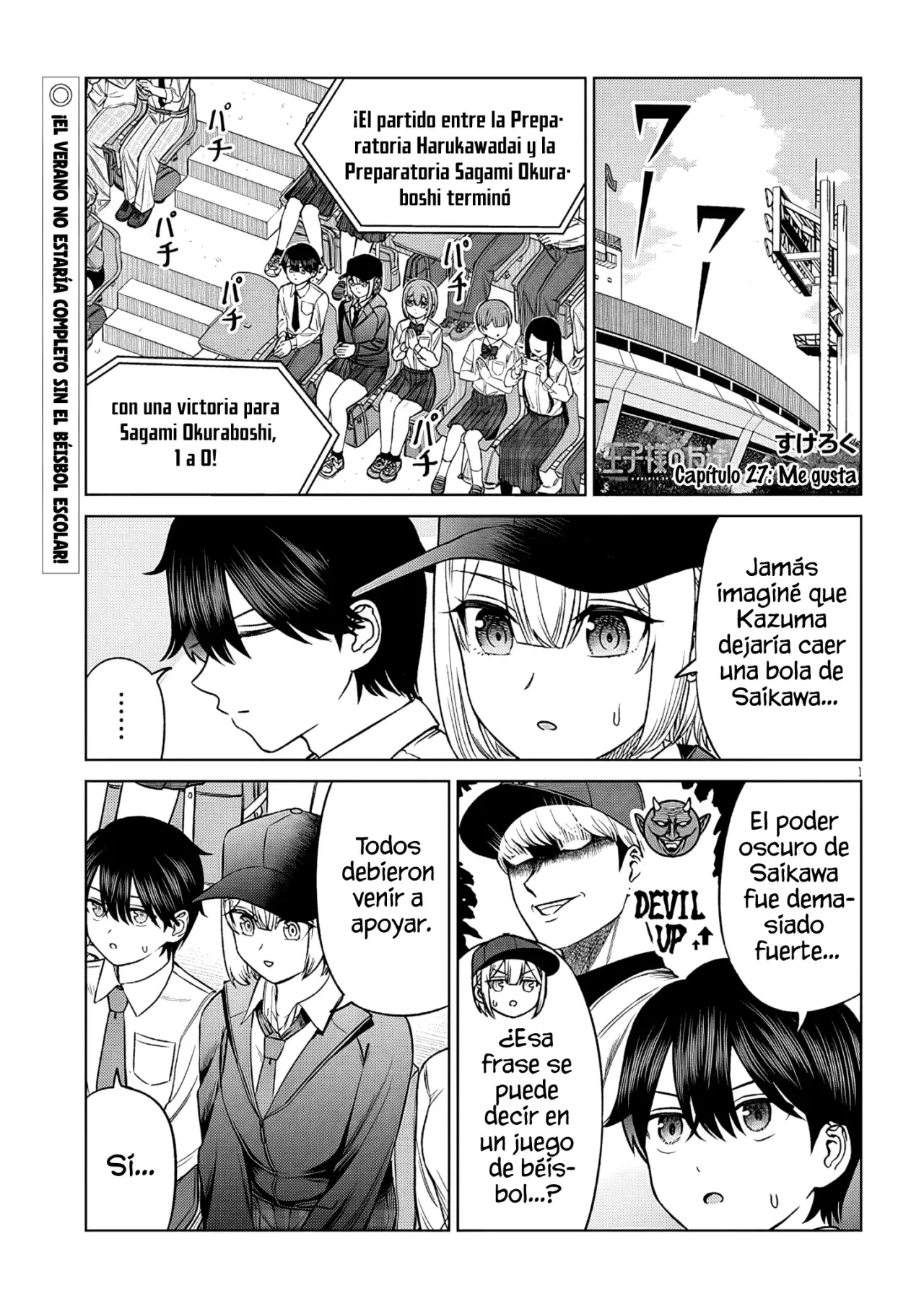 Oji-sama no tomodachi Capitulo 27 página 2