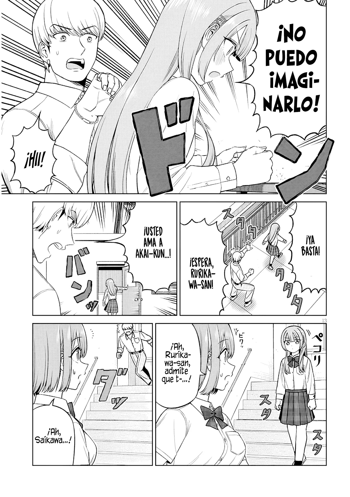 Oji-sama no tomodachi Capitulo 33 página 16