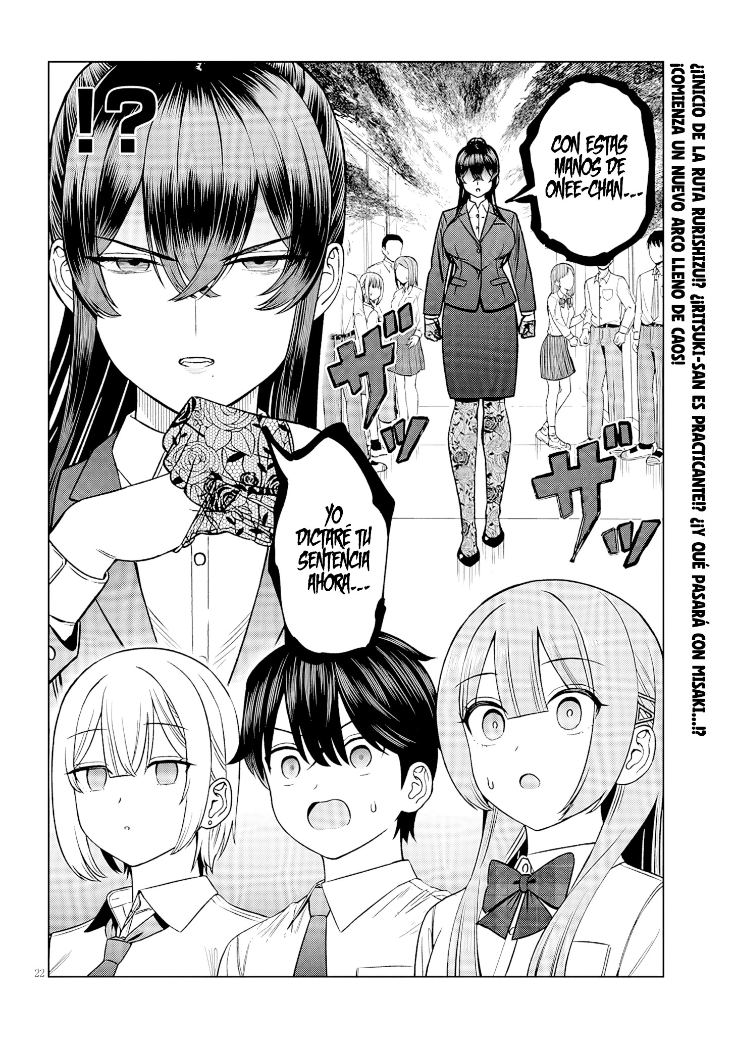 Oji-sama no tomodachi Capitulo 33 página 25