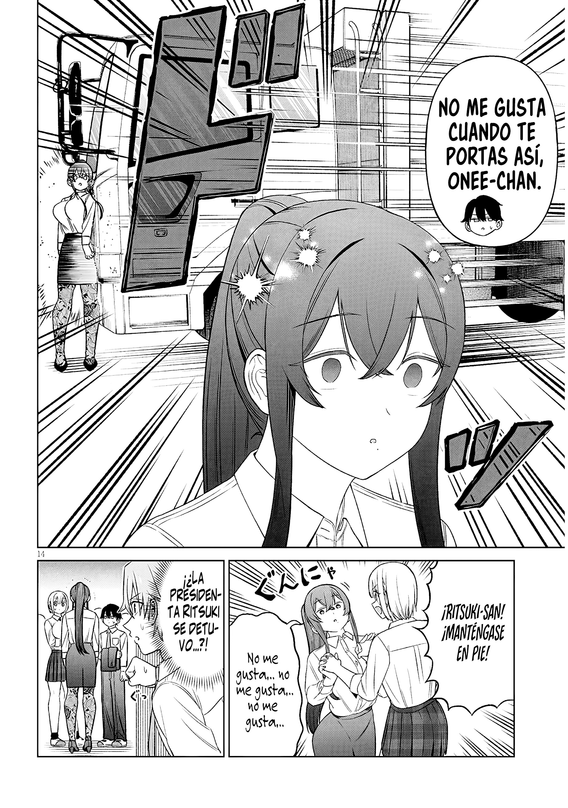 Oji-sama no tomodachi Capitulo 34 página 17