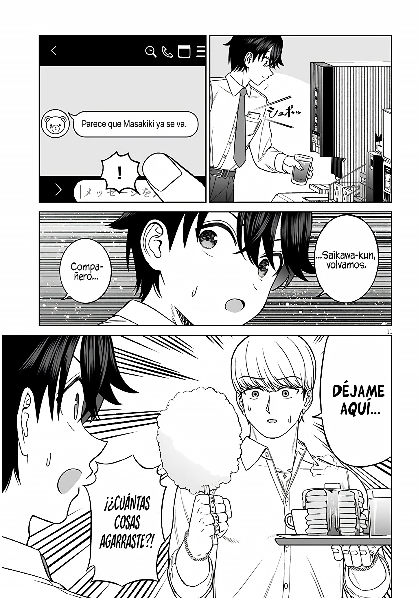 Oji-sama no tomodachi Capitulo 38 página 14
