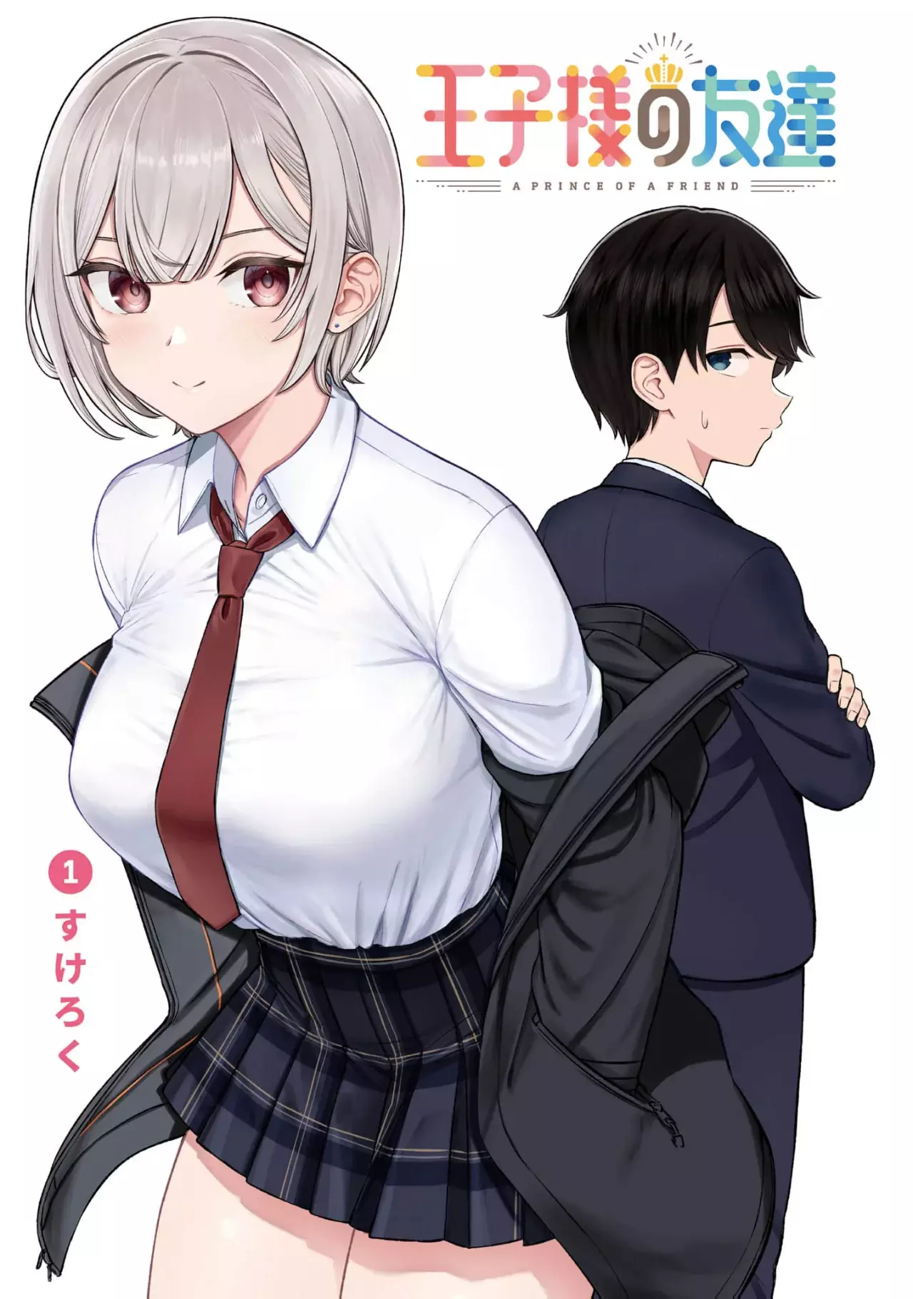 Oji-sama no tomodachi Capitulo 8.5 página 11