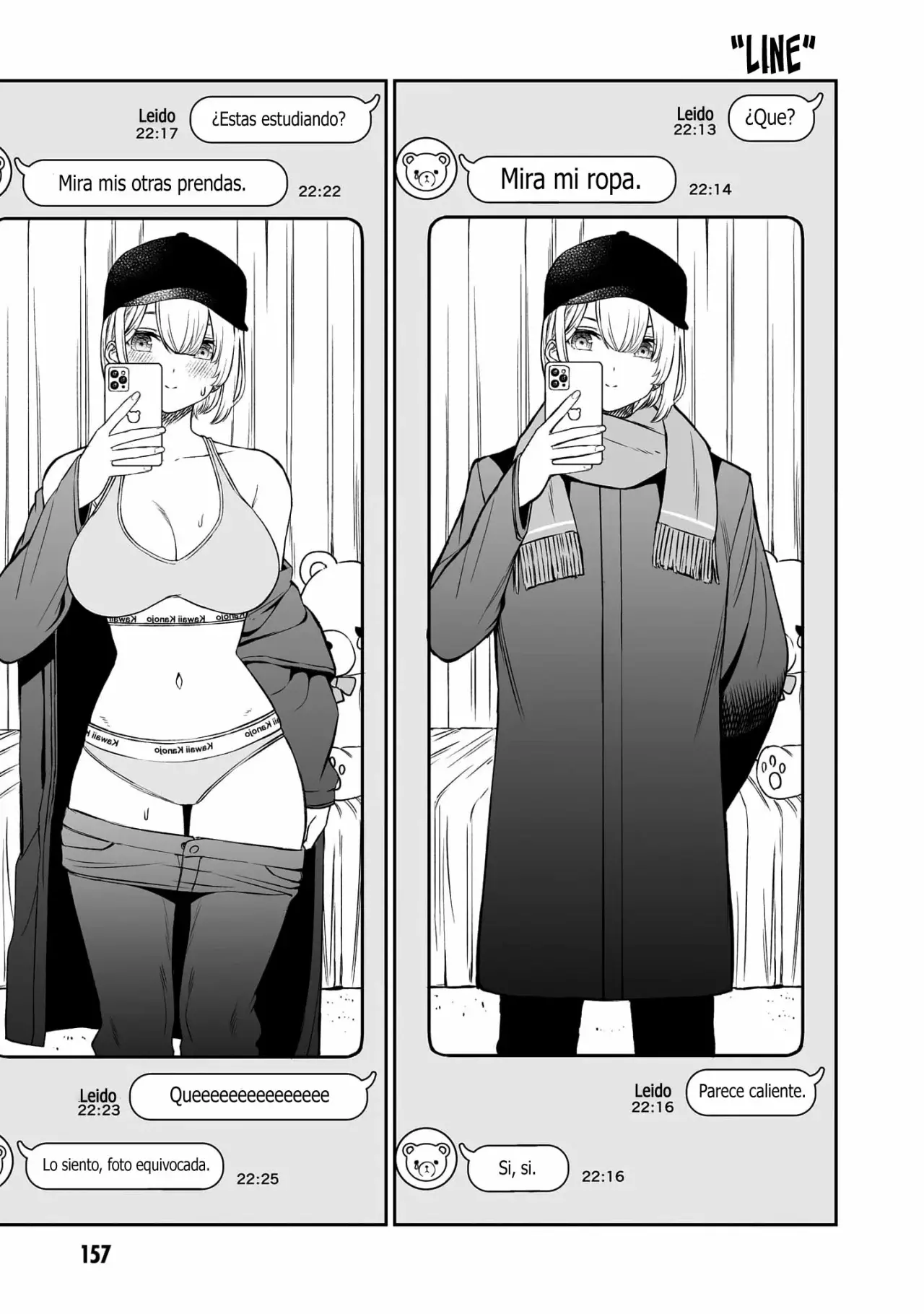 Oji-sama no tomodachi Capitulo 8.5 página 5