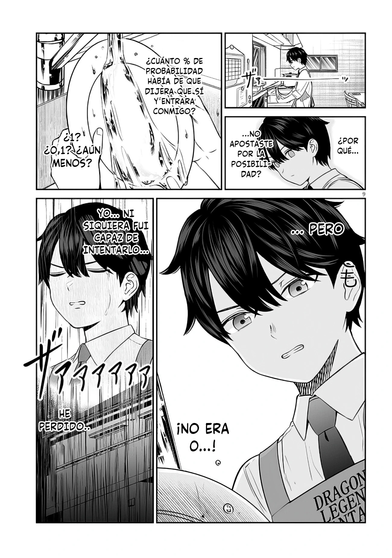 Oji-sama no tomodachi Capitulo 8 página 12
