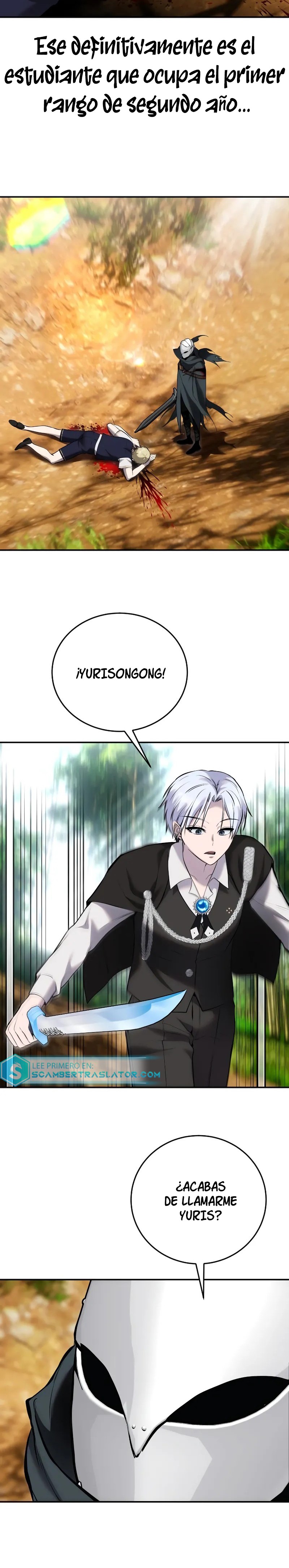 Era más fuerte que el héroe, así que oculté mi poder Capitulo 13 página 25
