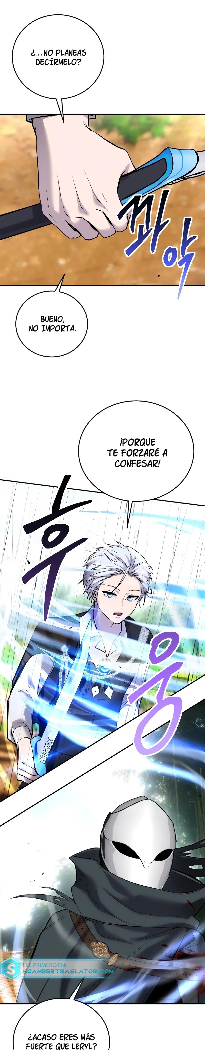 Era más fuerte que el héroe, así que oculté mi poder Capitulo 13 página 27