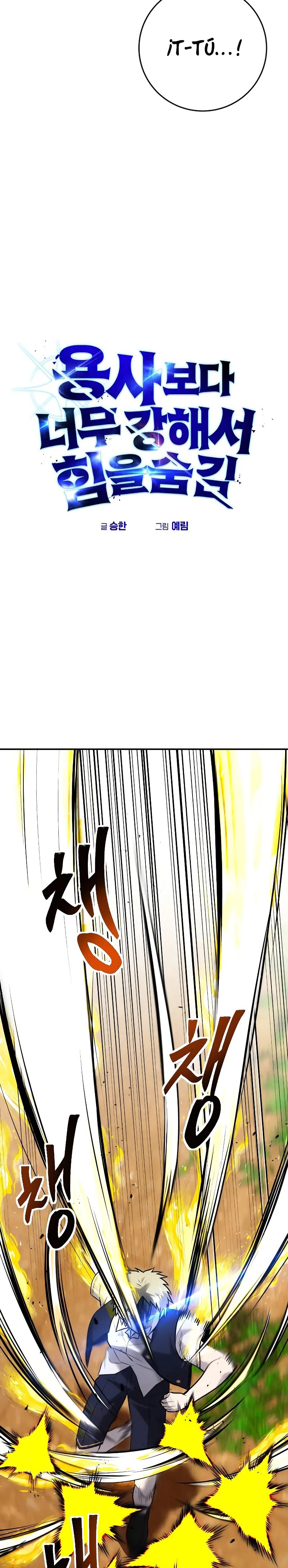 Era más fuerte que el héroe, así que oculté mi poder Capitulo 13 página 5