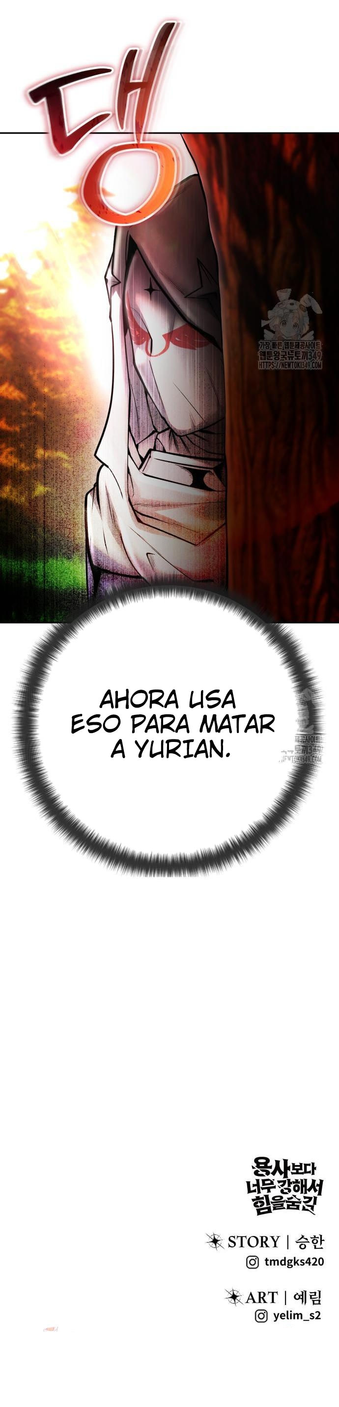 Era más fuerte que el héroe, así que oculté mi poder Capitulo 58 página 23