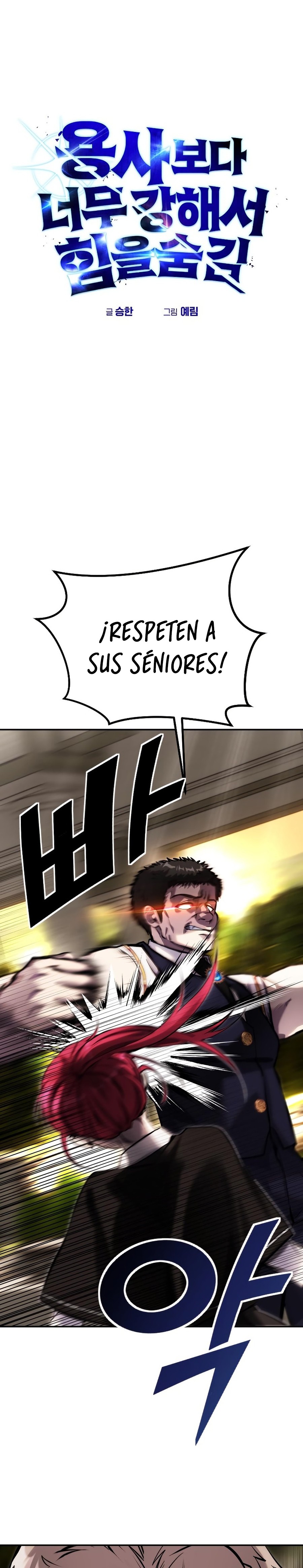 Era más fuerte que el héroe, así que oculté mi poder Capitulo 7 página 12