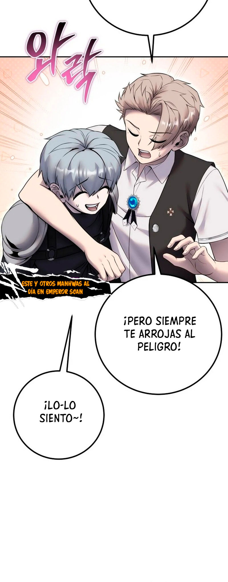 Era más fuerte que el héroe, así que oculté mi poder Capitulo 72.1 página 6