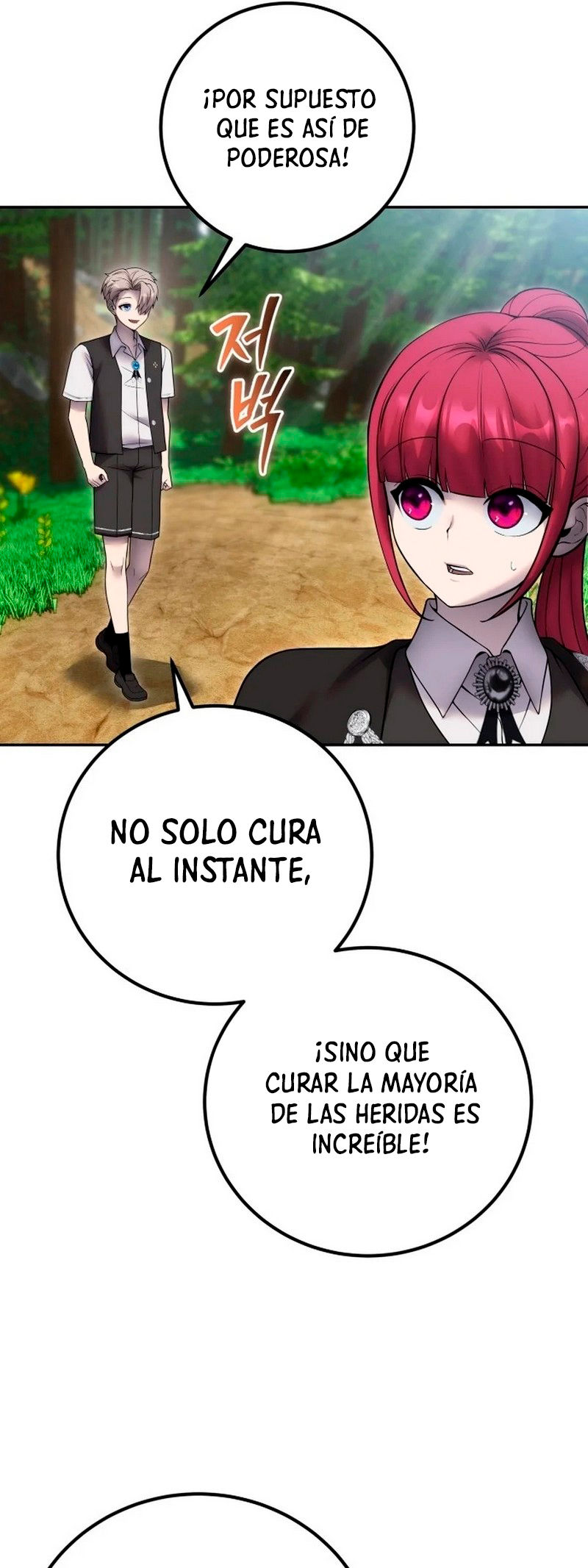 Era más fuerte que el héroe, así que oculté mi poder Capitulo 72 página 31