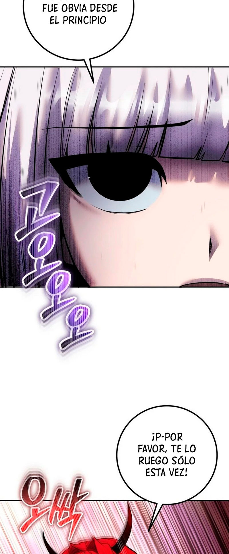 Era más fuerte que el héroe, así que oculté mi poder Capitulo 72 página 47