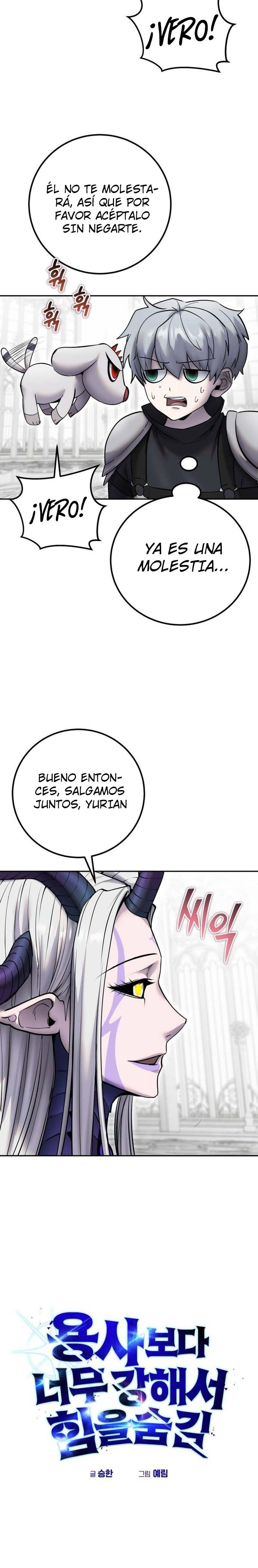 Era más fuerte que el héroe, así que oculté mi poder Capitulo 79.1 página 6