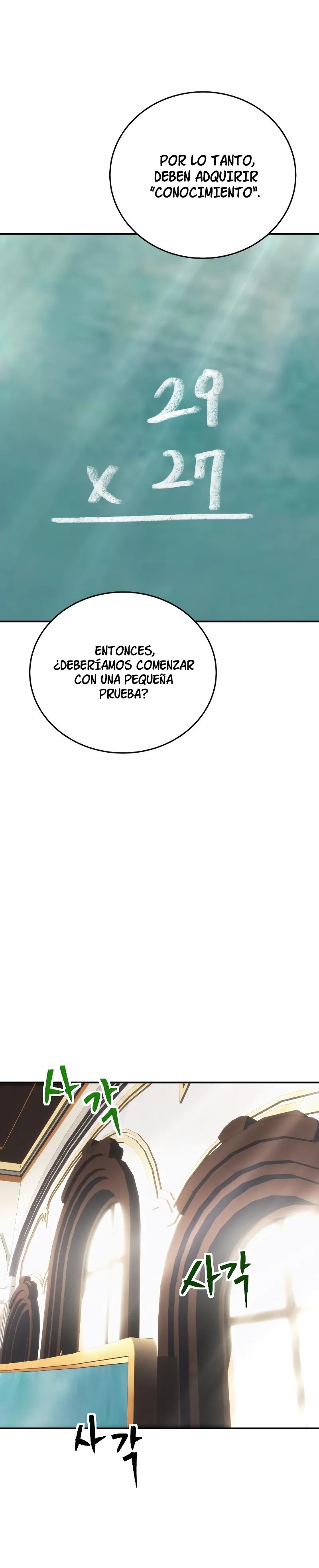 Era más fuerte que el héroe, así que oculté mi poder Capitulo 8 página 17