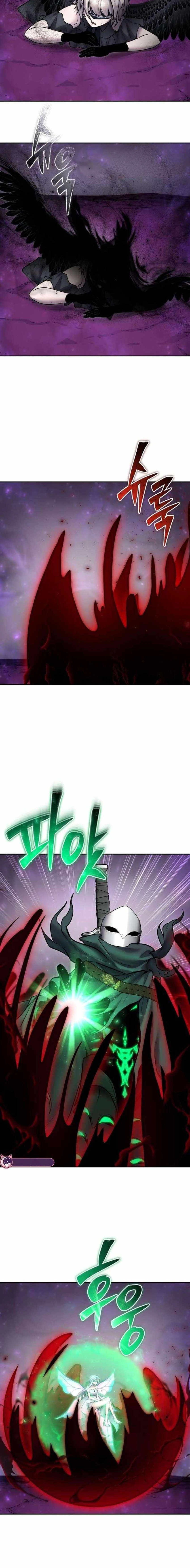 Era más fuerte que el héroe, así que oculté mi poder Capitulo 96 página 13