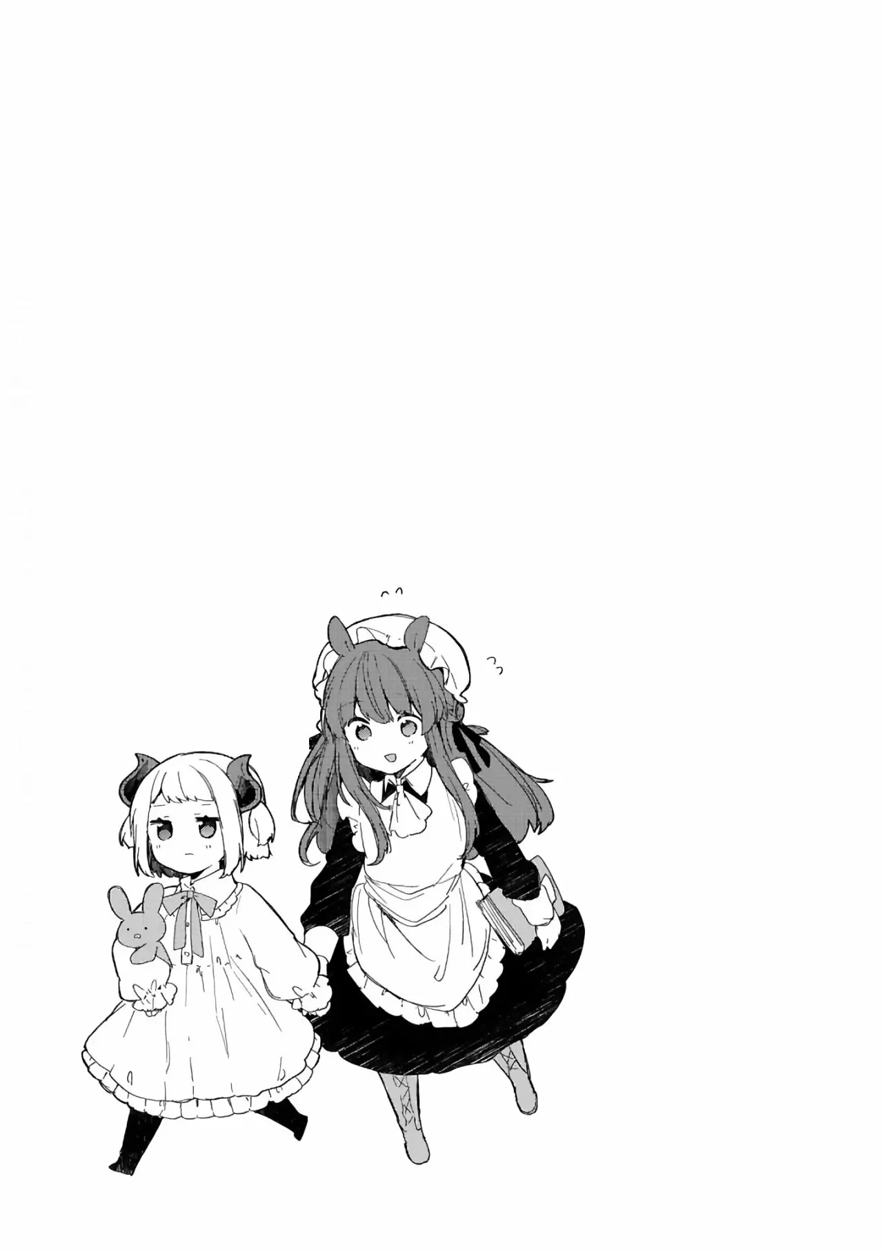 Maou-sama to Kekkonshitai Capitulo 15.5 página 5