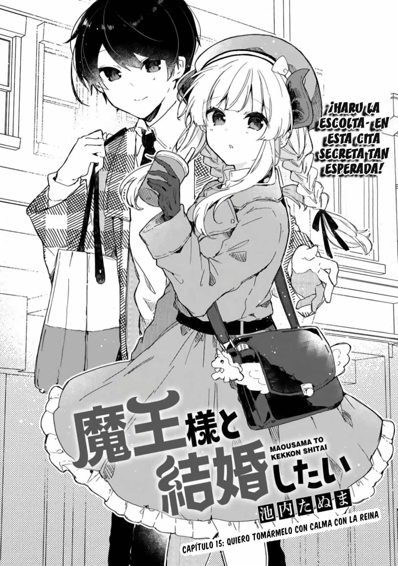 Maou-sama to Kekkonshitai Capitulo 15 página 4