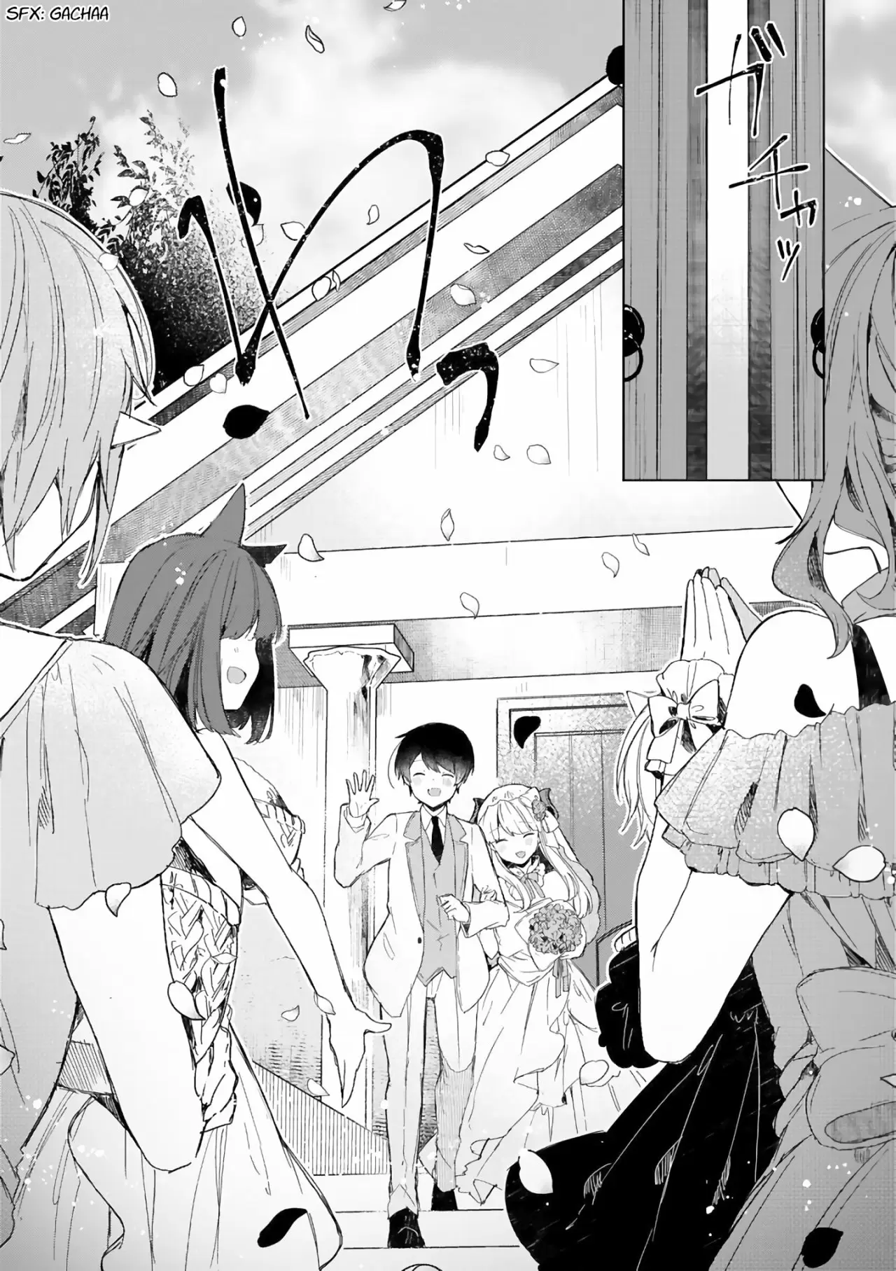Maou-sama to Kekkonshitai Capitulo 18 página 16