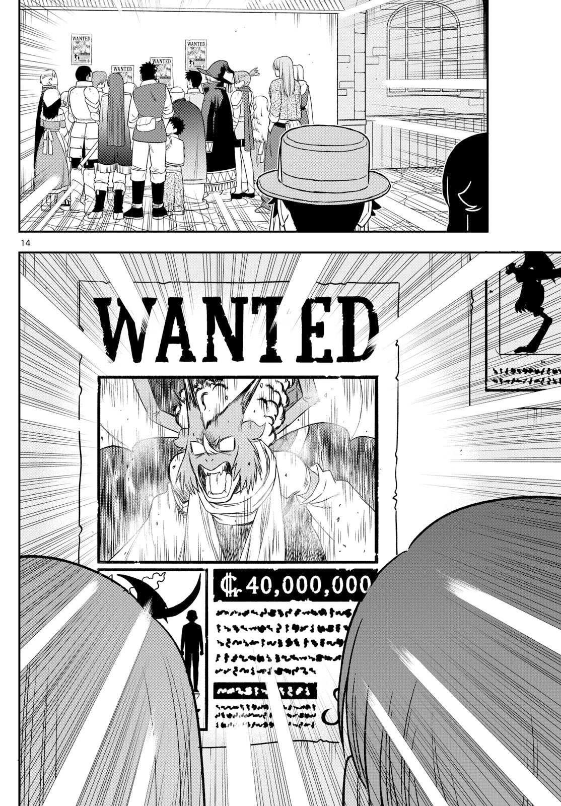 Dragemis Capitulo 14 página 15