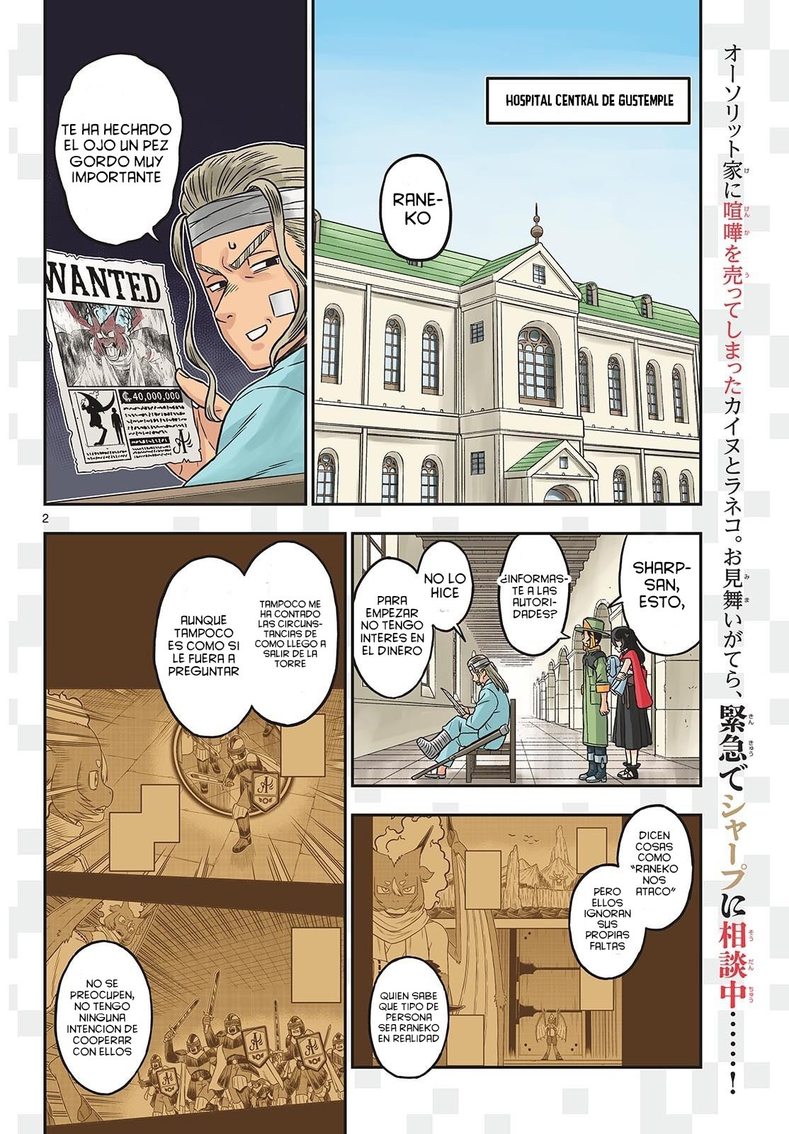 Dragemis Capitulo 15 página 3